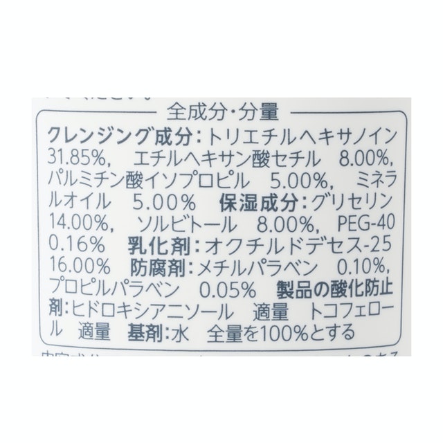 Cleansing Gel 3