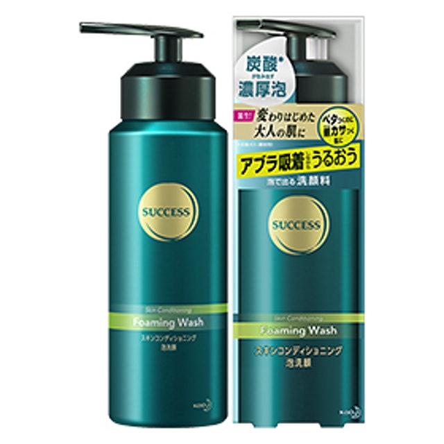 12 Best Tried and True Japanese Men's Face Washes for Dry Skin in 2022 (Kao, Acro, and More) 2
