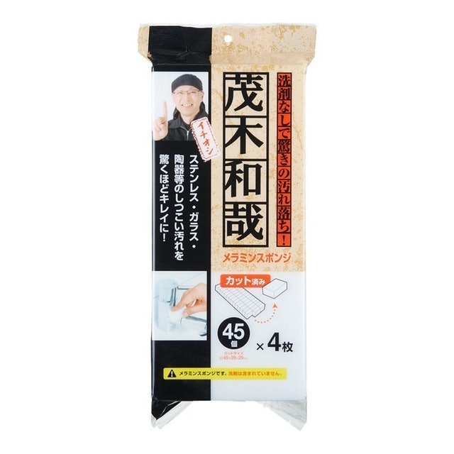 8 Best Tried and True Japanese Melamine Sponges in 2022 (LEC, Azuma, and More) 2