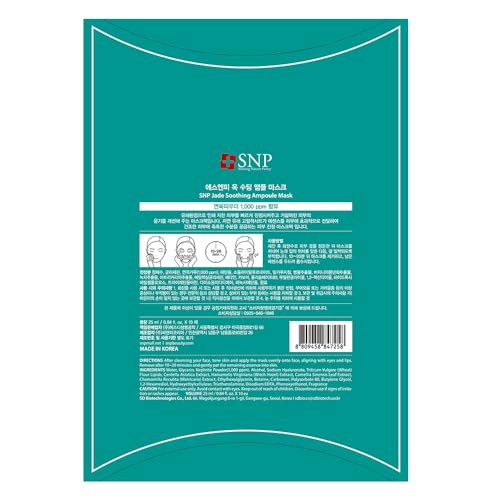 Jade Soothing Ampoule Sheet Mask 3