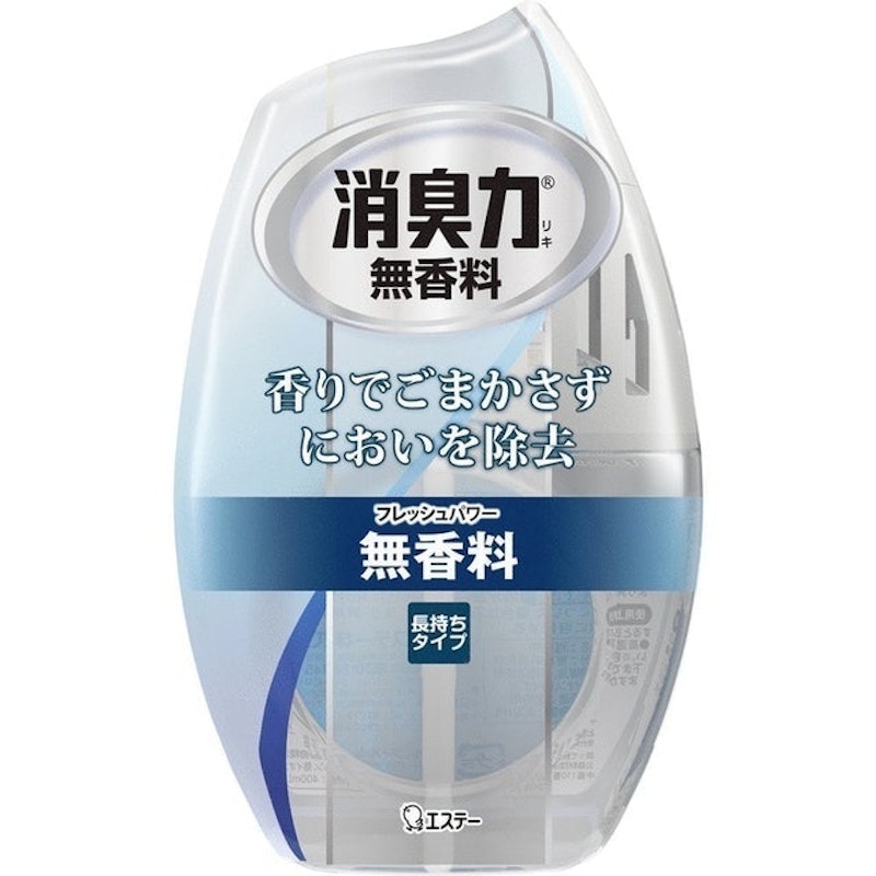 Unscented Deodorizer 1
