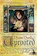 Naomi Novik Uprooted 1