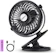SkyGenius Battery Operated Clip On Mini Desk Fan 1