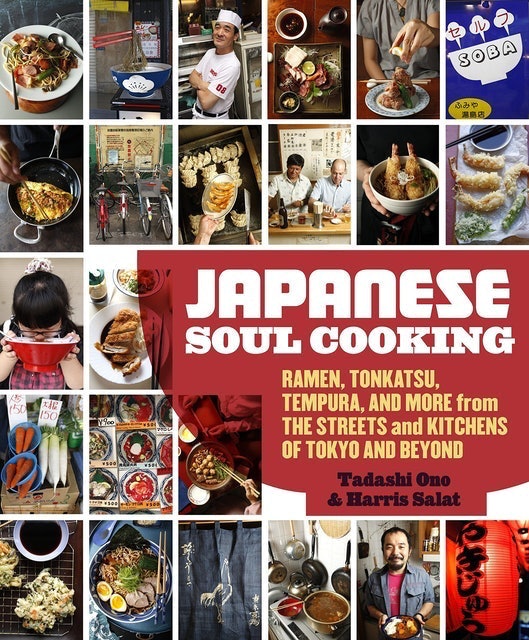 10 Best Japanese Cookbooks in 2022 (Chef-Reviewed) 5