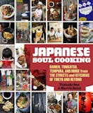 10 Best Japanese Cookbooks in 2022 (Chef-Reviewed) 5