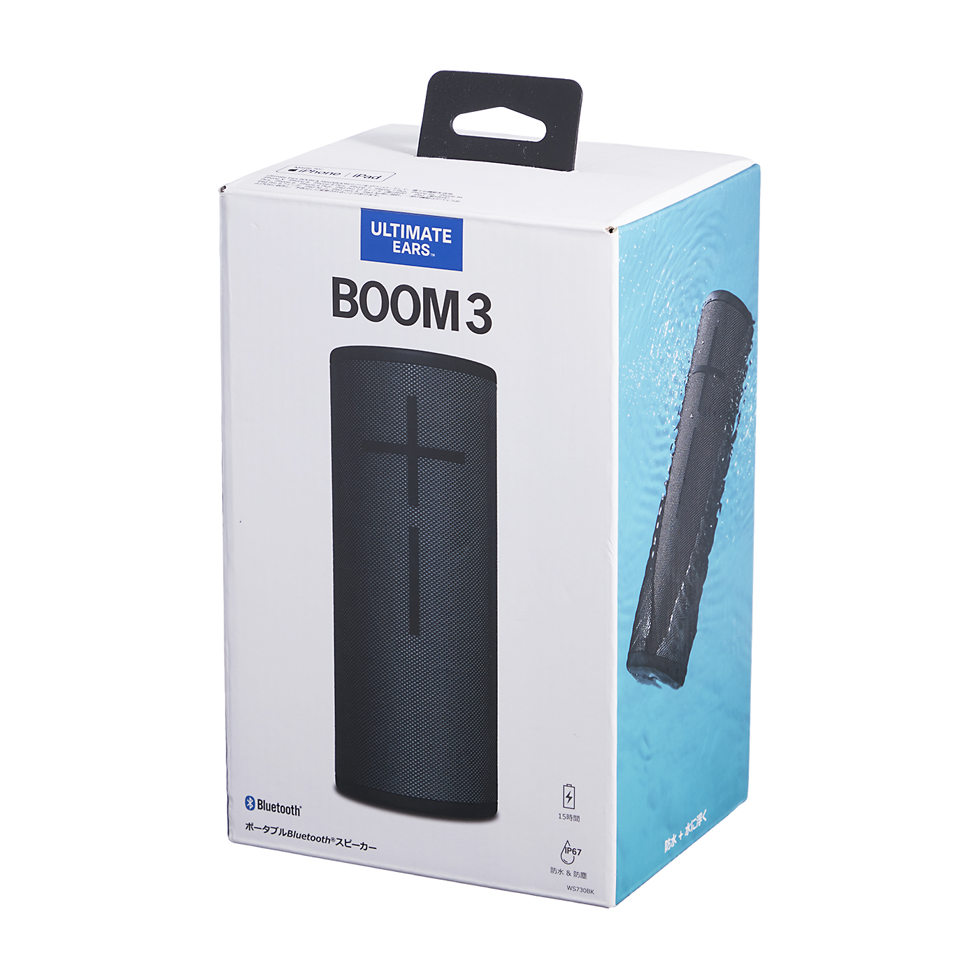 Boom 3 7