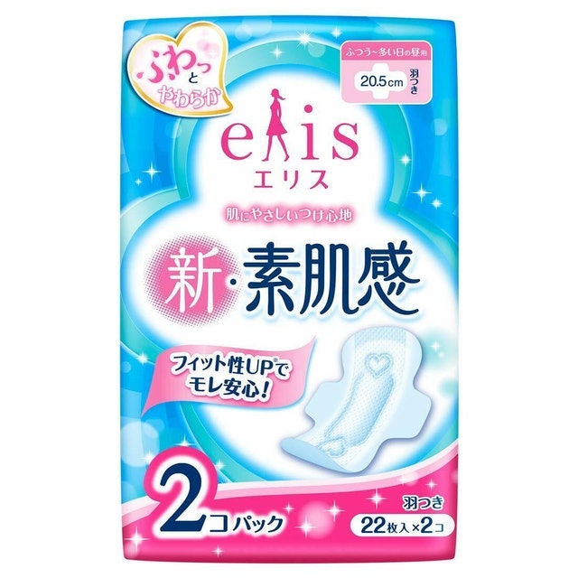 elis New Bare Skin with Wings 1