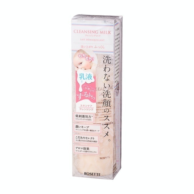 Rosette Cleansing Milk 2