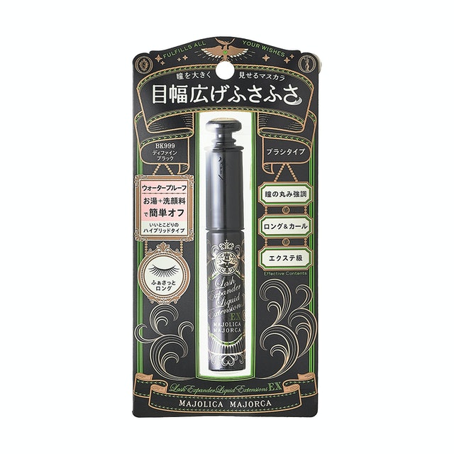 Majolica Majorca Lash-Expander Liquid Extension EX 2