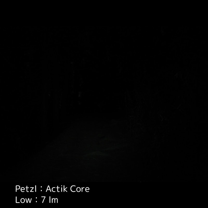 Actik Core 17