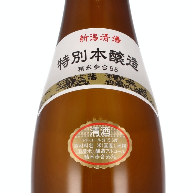 Hakkaisan Tokubetsu Honjozo 4