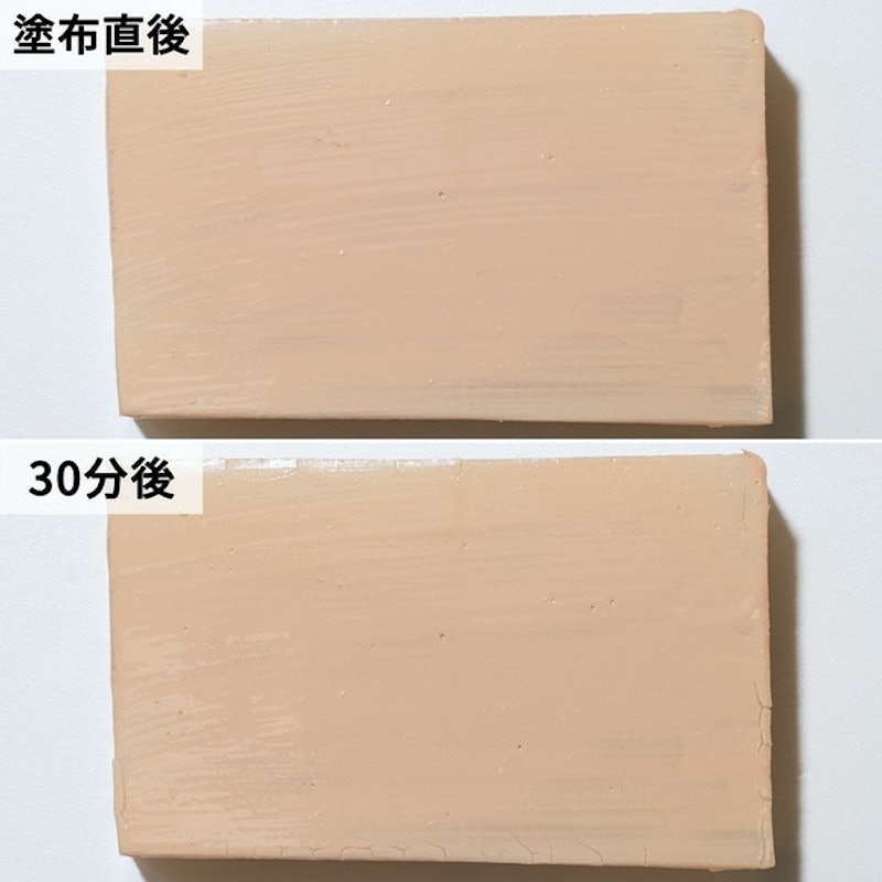 CC Perfect Cream Base 7