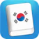 Codegent Learn Korean Phrasebook 1