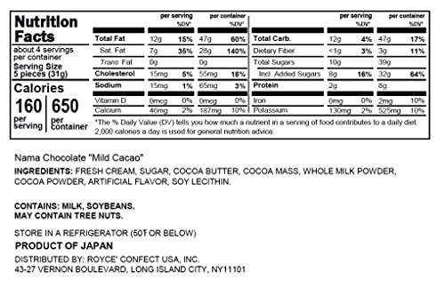 Nama Chocolate "Mild Cacao" 2