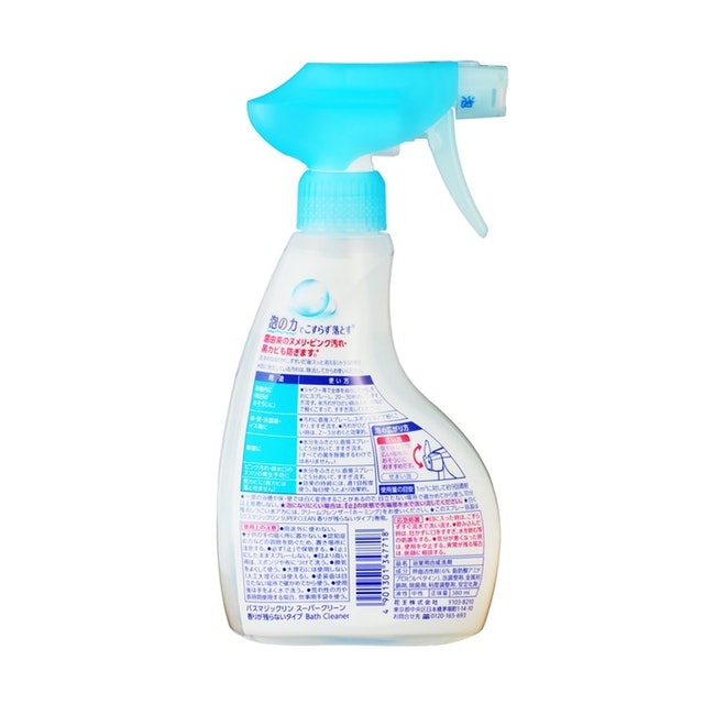Bath Magic Clean Super Clean 2