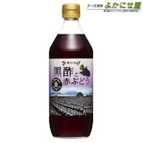 25 Best Tried and True Japanese Black Vinegars in 2022 (Sakamoto Brewing, Melodian, and More) 2