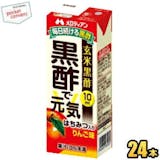 25 Best Tried and True Japanese Black Vinegars in 2022 (Sakamoto Brewing, Melodian, and More) 3