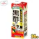 Melodian Healthy Black Vinegar 1