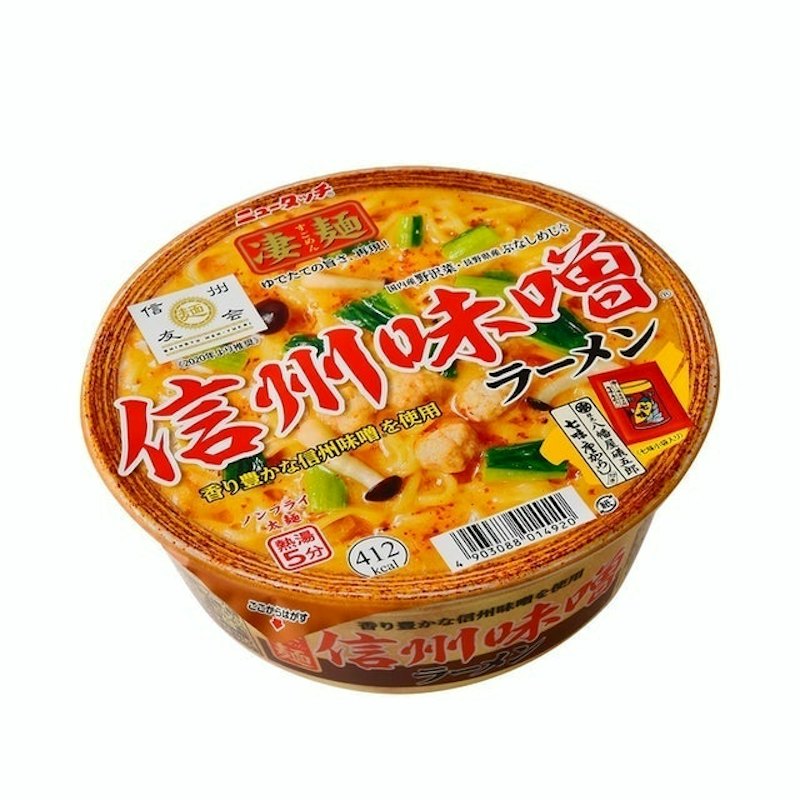 Shinshu Miso Ramen 1