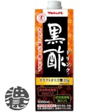 25 Best Tried and True Japanese Black Vinegars in 2022 (Sakamoto Brewing, Melodian, and More) 1