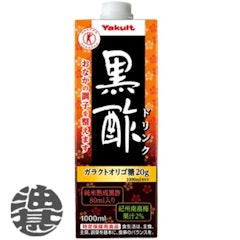 Black Vinegar Drink