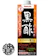 Yakult Black Vinegar Drink 1