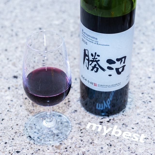 Katsunuma Rouge 1