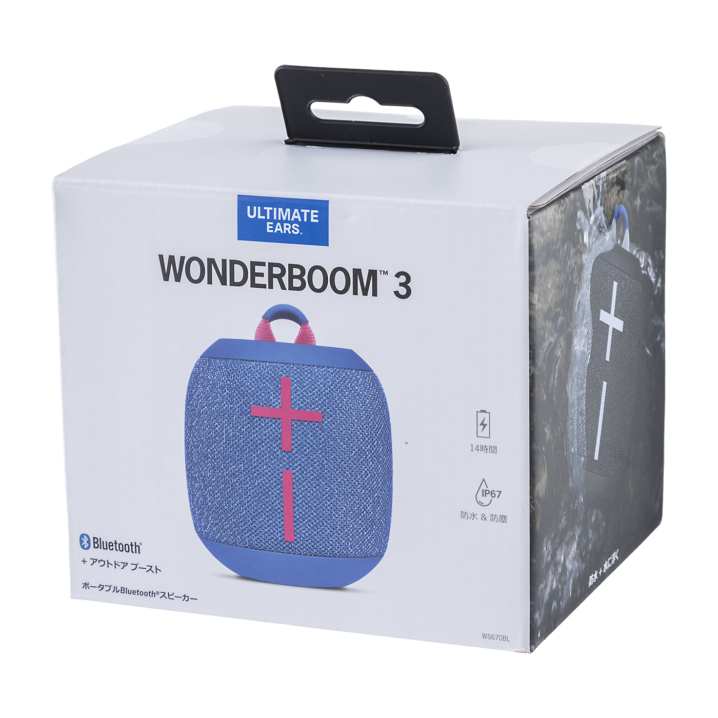 WonderBoom 3 7