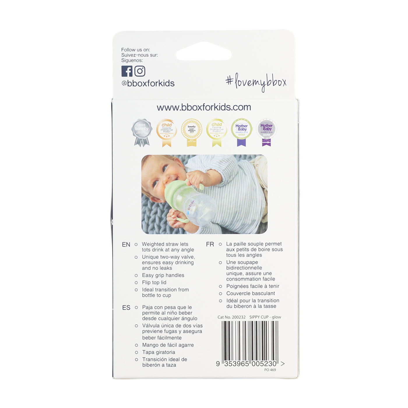 Sippy Cup  5
