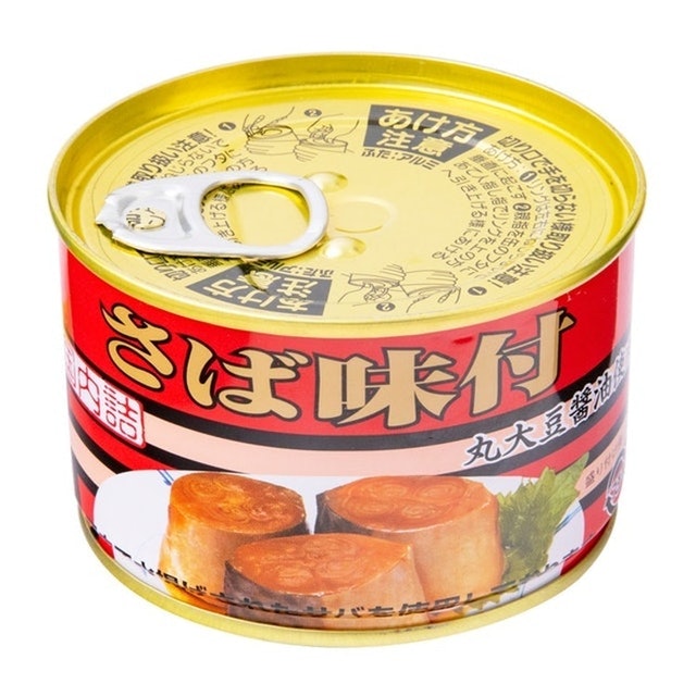 37 Tried and True Best Japanese Canned Mackerel in 2022 5
