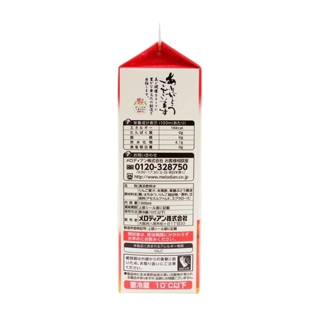 Healthy Black Vinegar 3