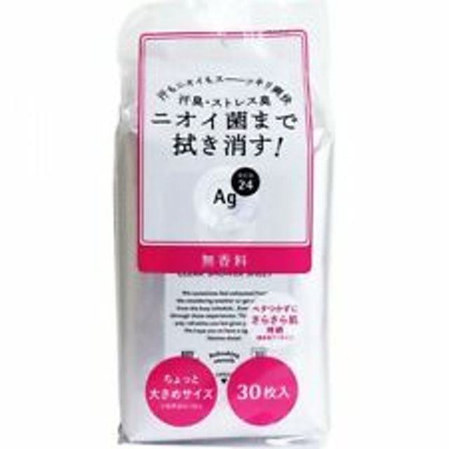 18 Best Tried and True Japanese Body Sheets for Women and Men in 2022 (Shiseido, Kose, and More) 3