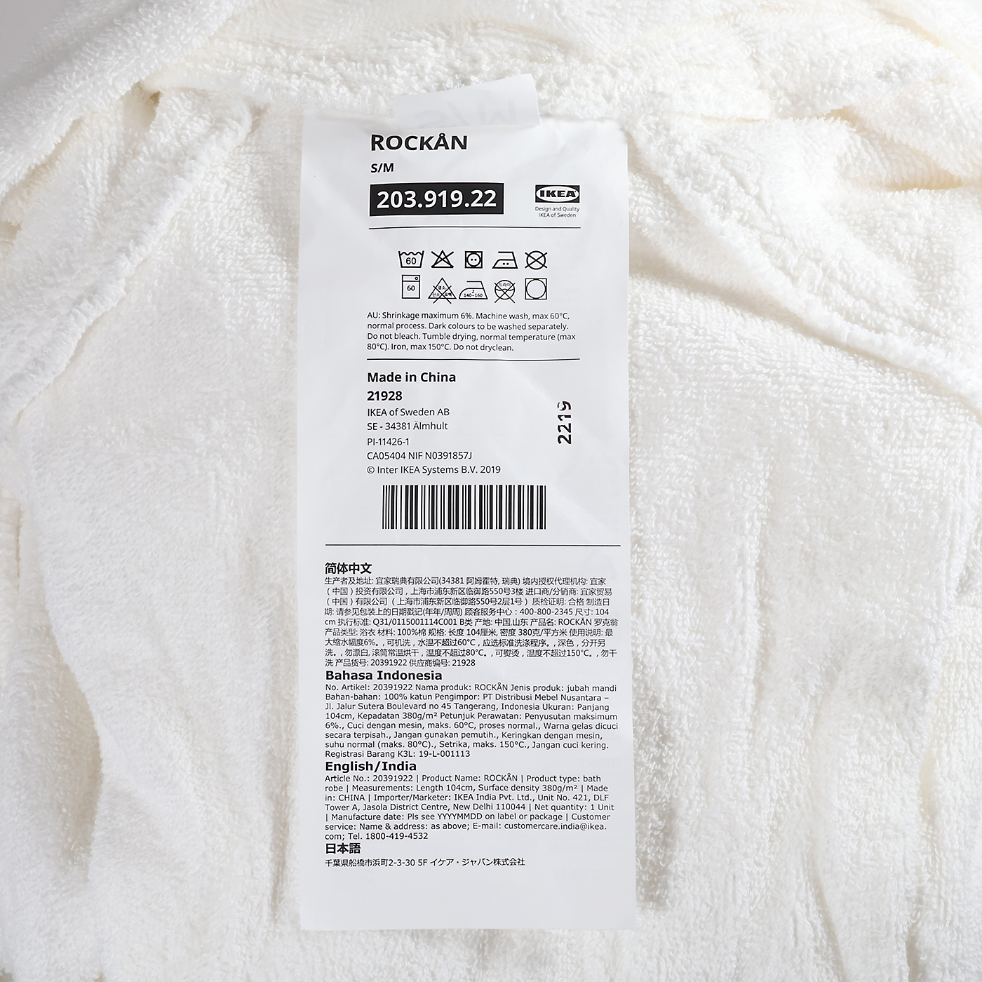 Rockan Bathrobe 4