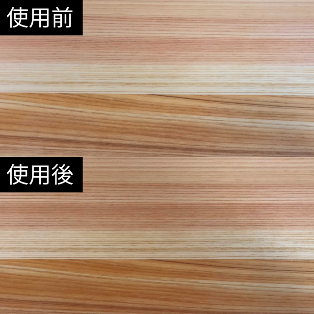 MUJI Hinoki Cutting Board 15254392 3