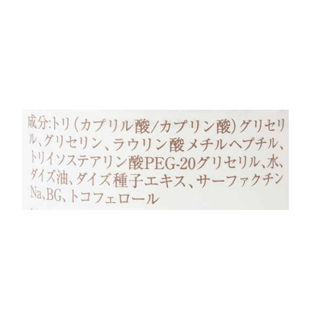 Moisturizing Cleansing 3