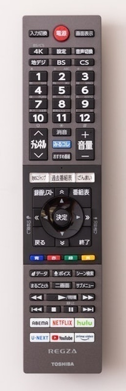 レグザ 55Z740XS 8