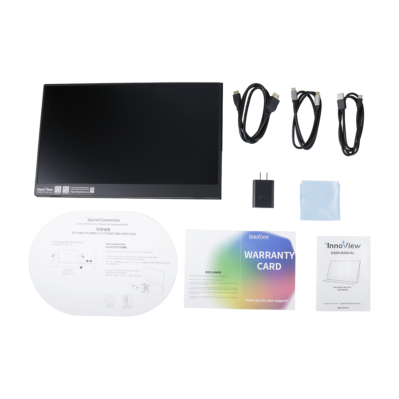 Portable Monitor 5