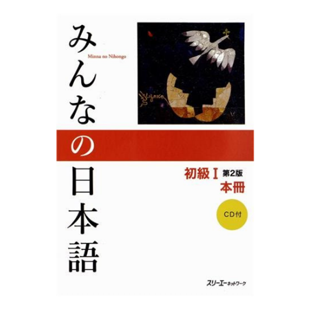 10 Best Japanese Learning Books in 2022 (Japan Times, 3A Corporation, and More) 2