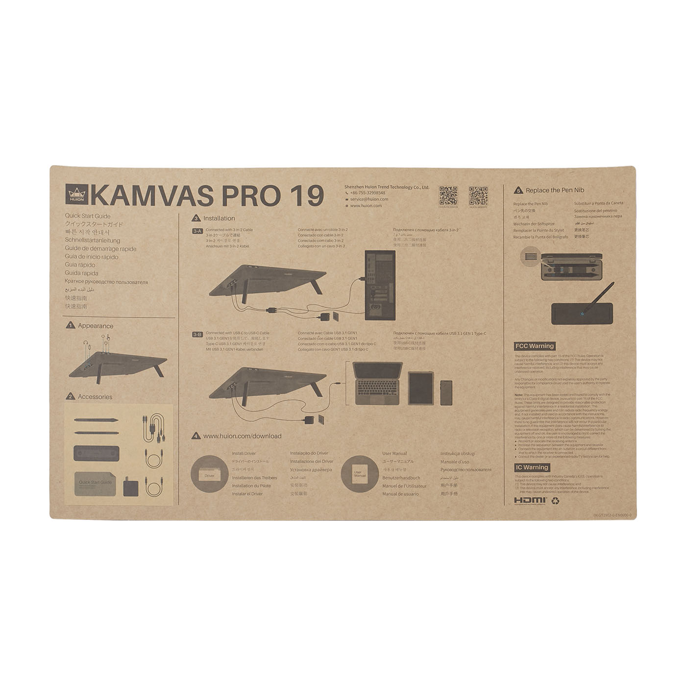 Kamvas Pro 19 6