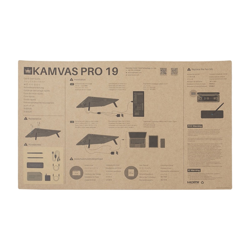 Kamvas Pro 19 6
