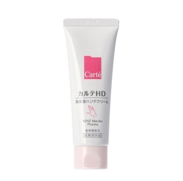 Carte HD Moisture Hand Cream 1