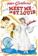 Vincente Minnelli Meet Me in St. Louis 1