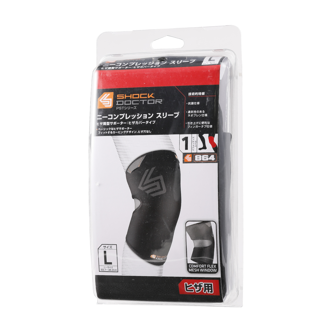Knee Brace Compression 5