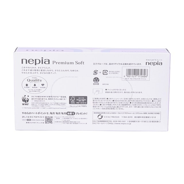 Nepia Premium Soft Tissue 5 Pack 3