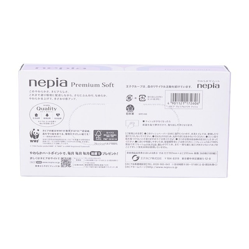 Nepia Premium Soft Tissue 5 Pack 3