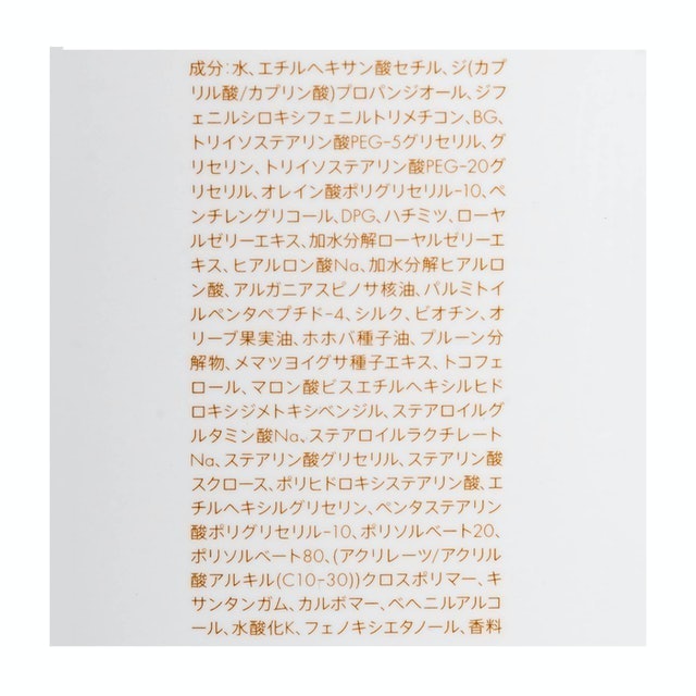 Cleansing Milk 3