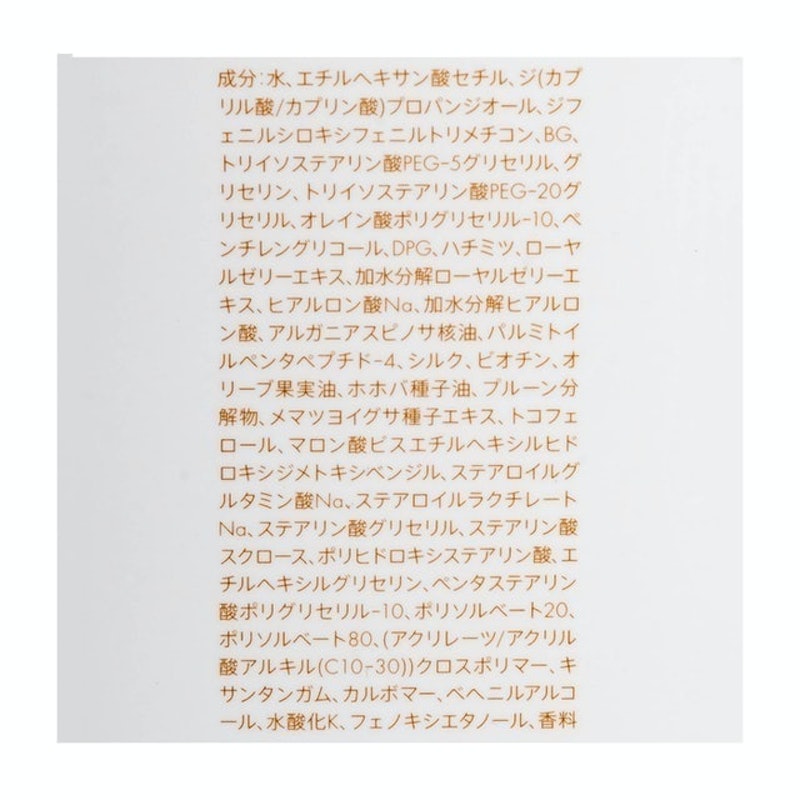 Cleansing Milk 3