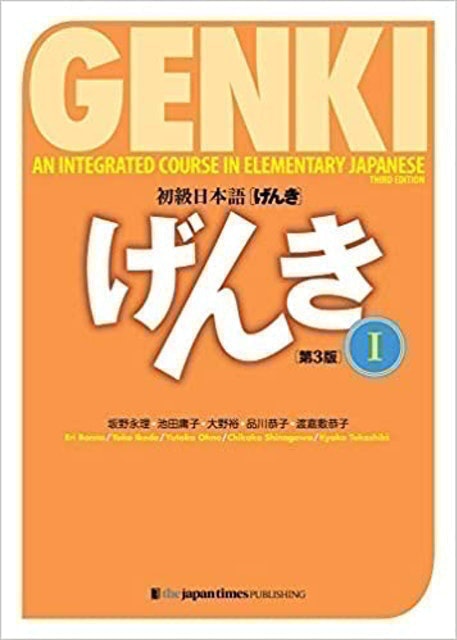 10 Best Japanese Learning Books in 2022 (Japan Times, 3A Corporation, and More) 1