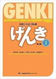 10 Best Japanese Learning Books in 2022 (Japan Times, 3A Corporation, and More) 1