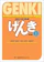 Japan Times 1